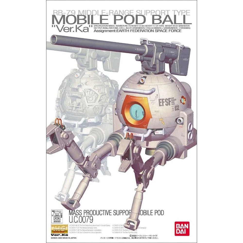 MG Mobile Pod Ball (Ver. Ka)
