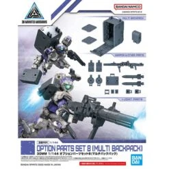 30MM: #W-17 Option Parts Set 8 [Multi Backpack]