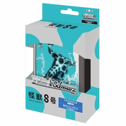 Weiss Schwarz: Kaiju No. 8 (Japanese) Trial Deck+