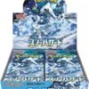 Japanese SV2P Booster Box Pokemon TCG Snow Hazard