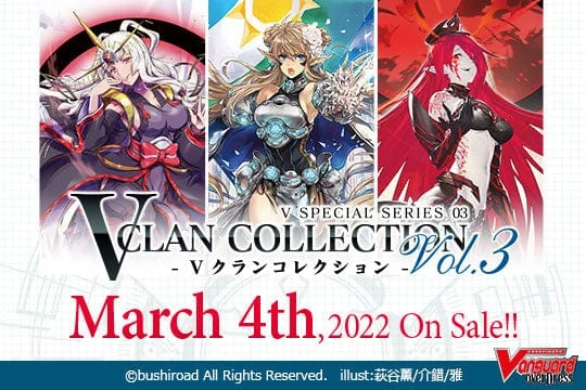 Cardfight!! Vanguard OverDress: V Clan Collection Vol.3 Booster Box