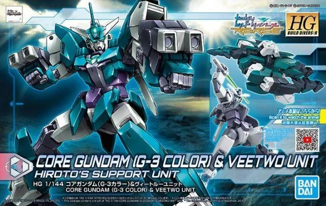 HGBD:R - #006 Core Gundam (G3 Color) & Veetwo Unit