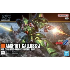HGUC #262 Galluss-J