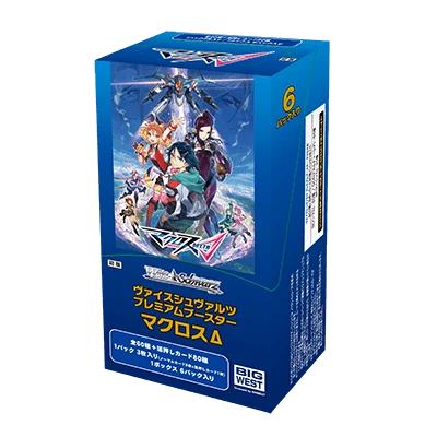 Weiss Schwarz: Macross Delta (Japanese) Premium Booster Box