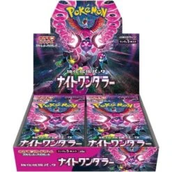Japanese SV6a Booster Box Pokemon TCG Night Wanderer