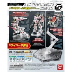 Action Base #5 Display Stand (1/144 & 1/100) - Clear