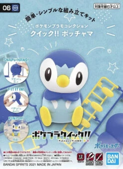 Pokemon Model Kit: Quick!! #06 Piplup