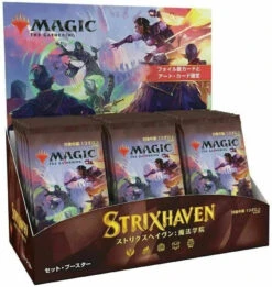 Wizards Of The Coast MTG Strixhaven (JPN) Set Booster Box