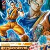 Dragon Ball: Entry Grade - #2 Super Saiyan God Super Saiyan Son Goku